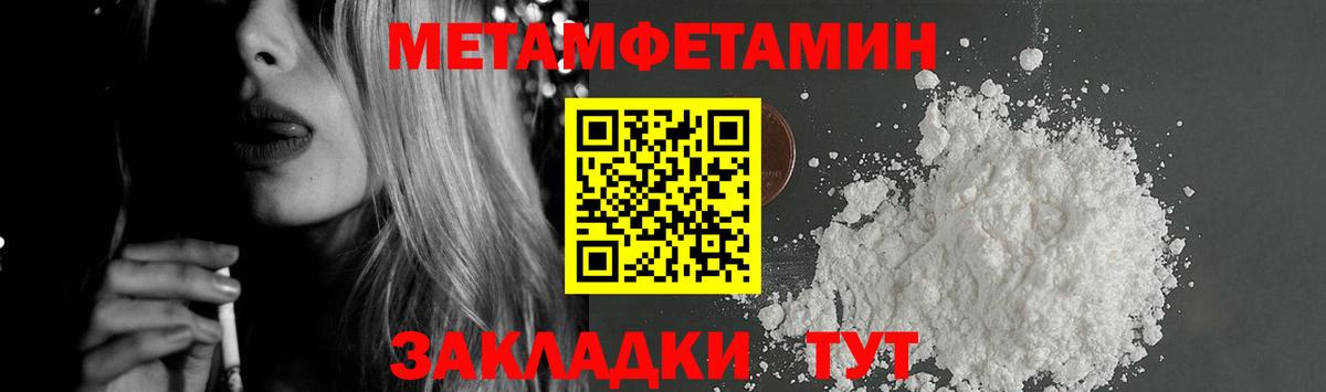 АМФЕТАМИН  АМФ VHQ  Вход с VPN  Тихвин 