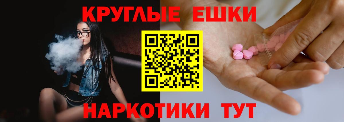 Ecstasy  Ecstasy DUBAI  Тихвин  Вход с VPN  Ecstasy диски 