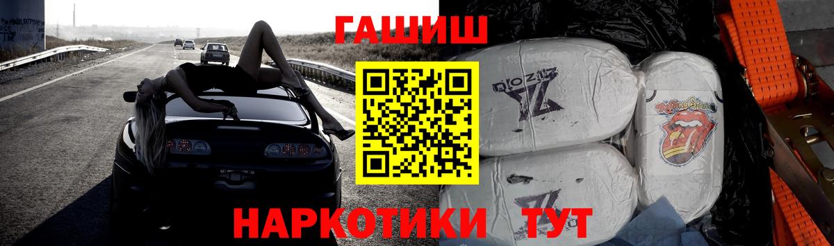 ГАШ Cannabis Тихвин