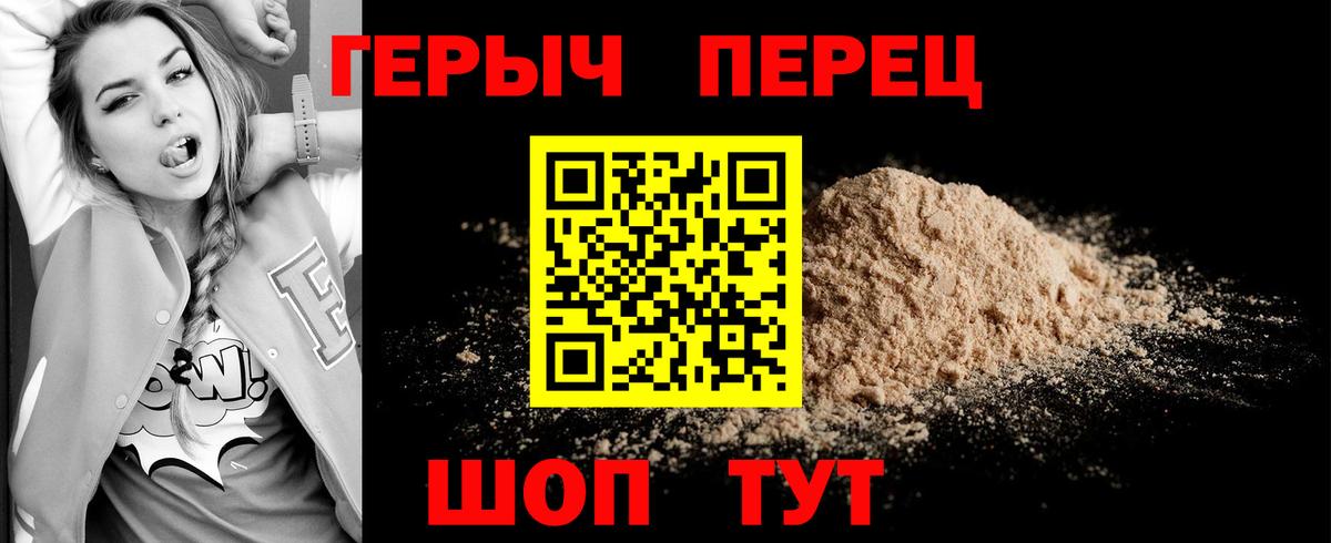 ГЕРОИН  Вход с VPN  Тихвин  Героин Афган 