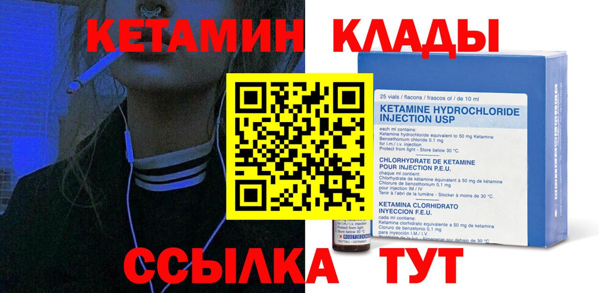 Тихвин  КЕТАМИН ketamine  darknet какой сайт  Вход с VPN 