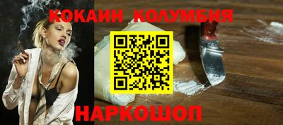 дурь Лесосибирск
