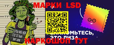 марки nbome Ликино-Дулёво