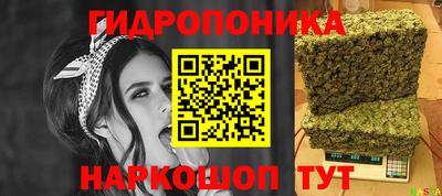 марки nbome Ликино-Дулёво