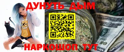 марки nbome Ликино-Дулёво