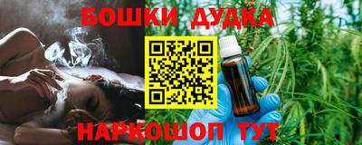 марки nbome Ликино-Дулёво
