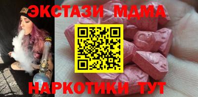 мяу мяу мука Ливны