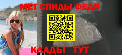 мяу мяу мука Ливны