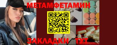 марки nbome Ликино-Дулёво