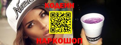 марки nbome Ликино-Дулёво
