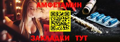 мяу мяу мука Ливны