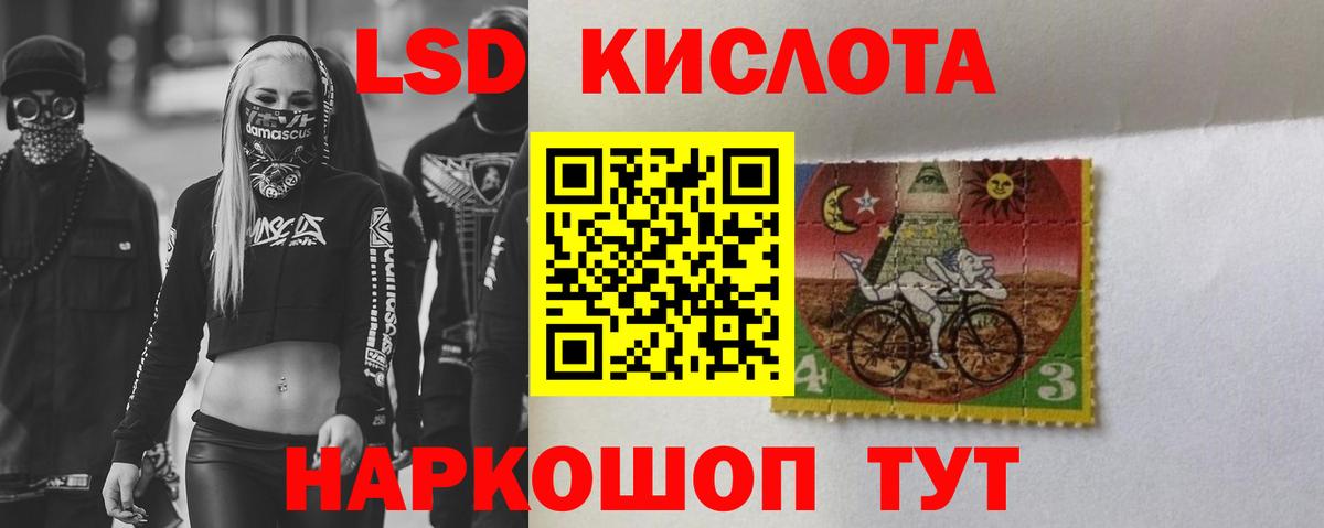 Лсд 25 экстази ecstasy Тихвин