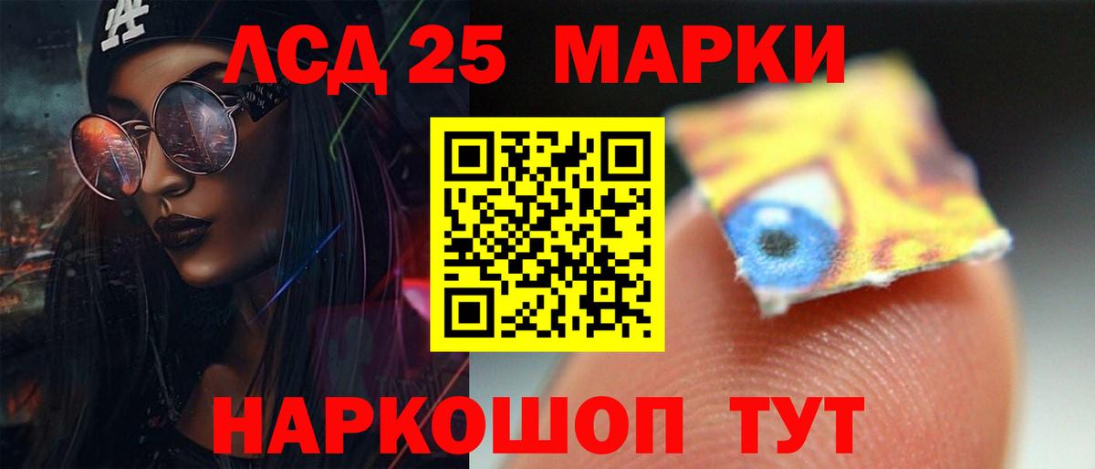 LSD-25 экстази кислота  Лсд 25 экстази ecstasy  Тихвин  Вход с VPN 