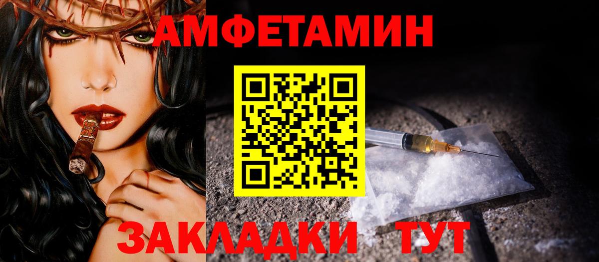 Первитин Декстрометамфетамин 99.9%  Первитин Декстрометамфетамин 99.9%  Вход с VPN  Тихвин 
