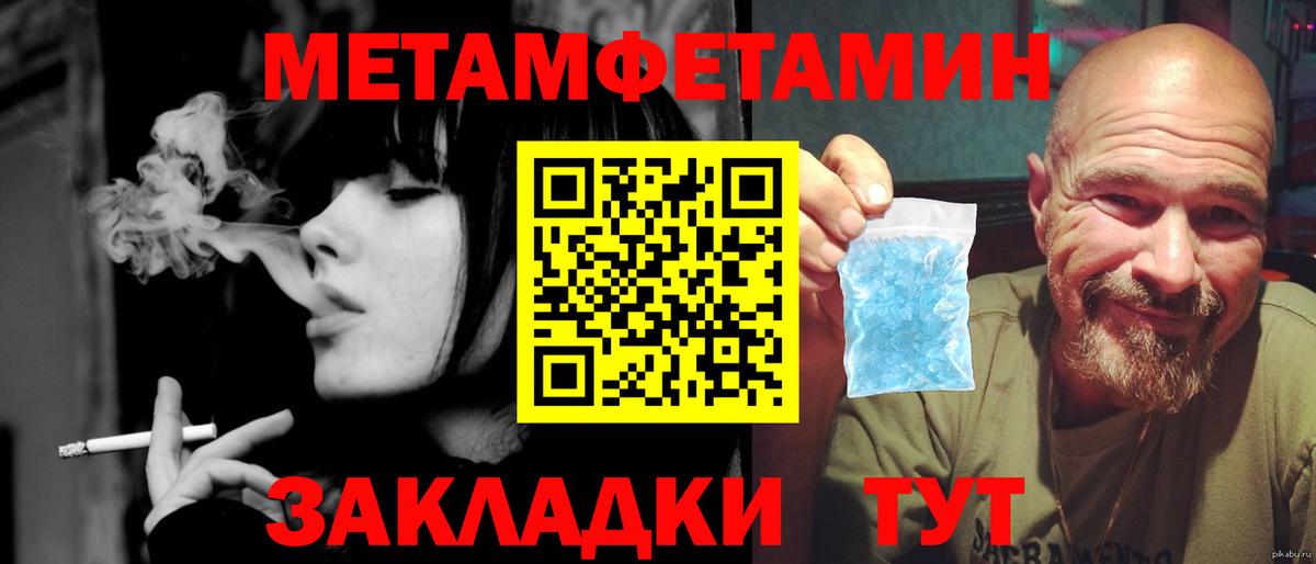 Первитин Декстрометамфетамин 99.9% Тихвин