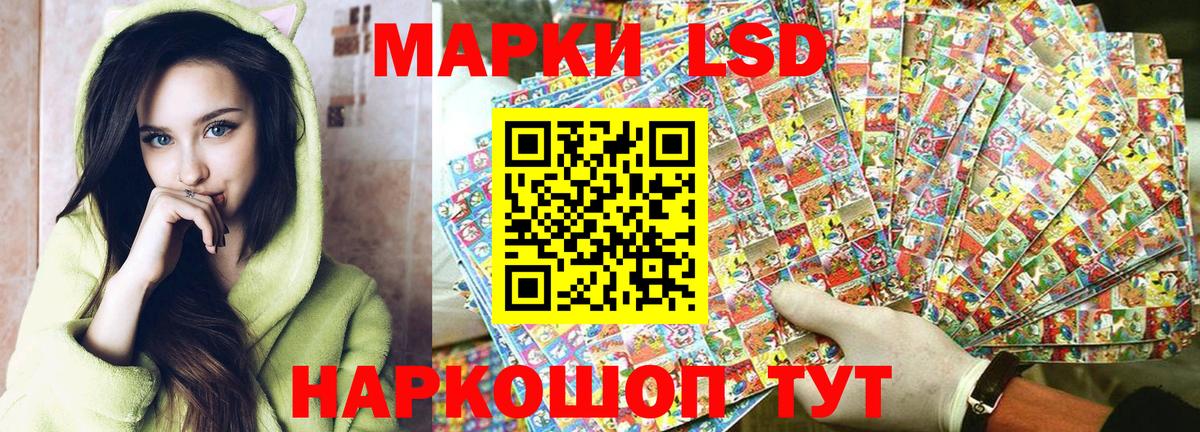 Тихвин  хочу   Вход с VPN  Наркотические марки 1500мкг 