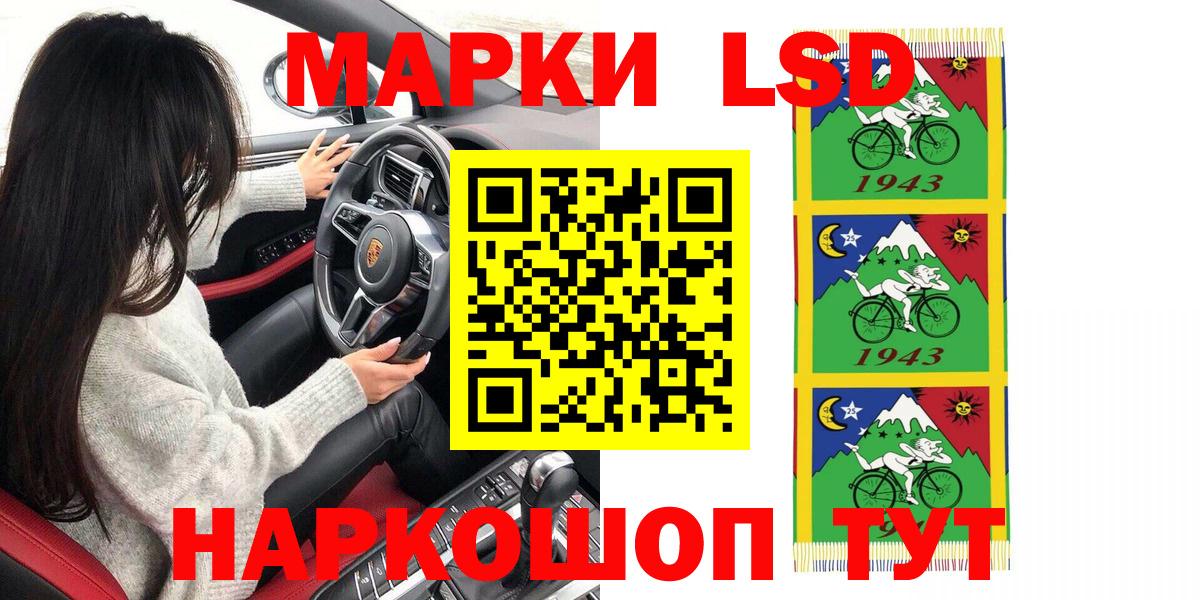 Марки NBOMe 1,8мг Тихвин