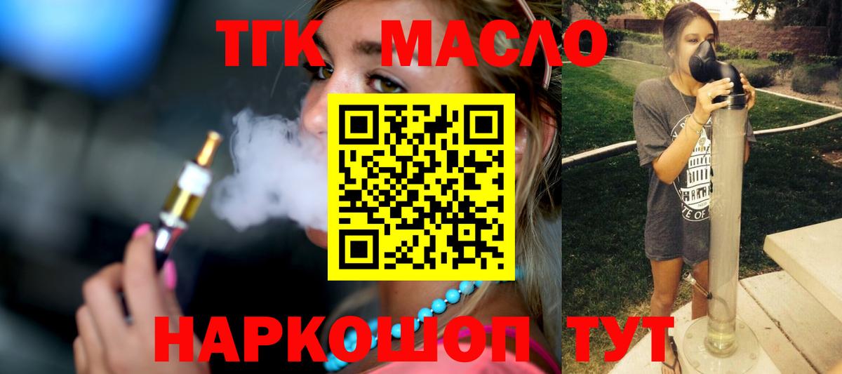Галлюциногенные грибы Тихвин