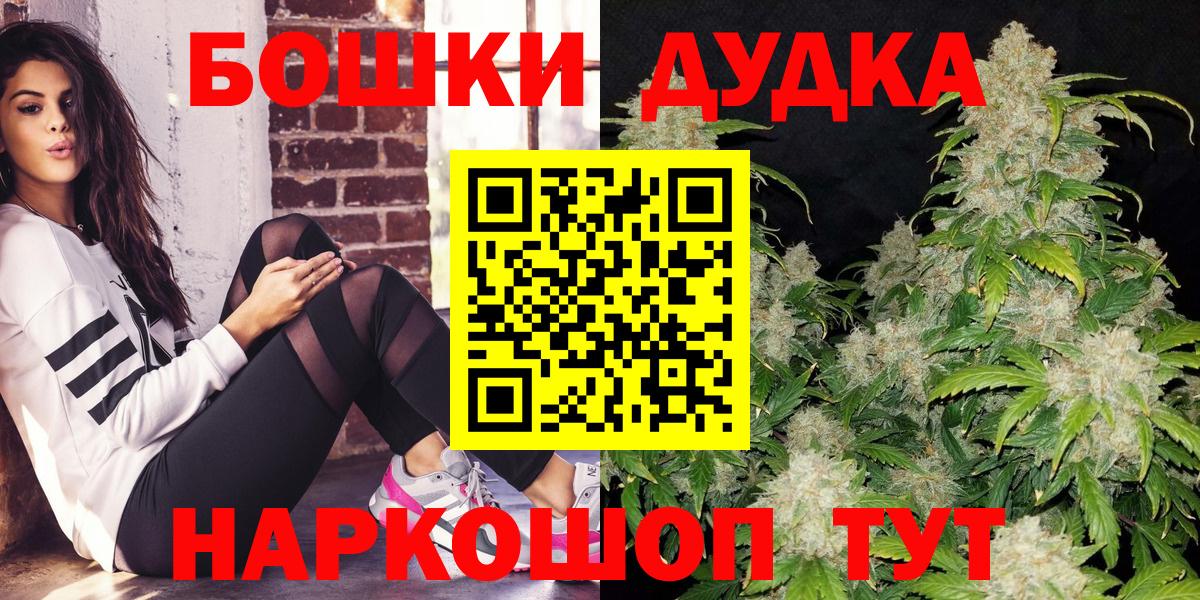 Бошки Шишки тримм Тихвин