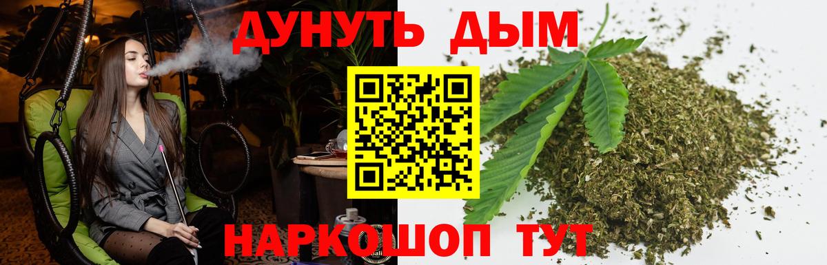 Канабис  Тихвин  Вейп ТГК  Метадон  LSD-25  Вход с VPN  ГАШ  Мефедрон   Гашиш 