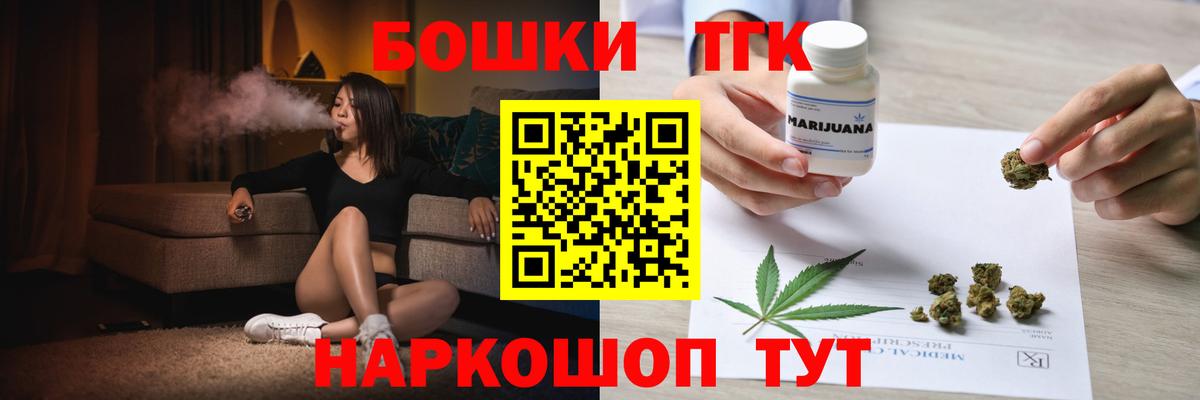 Бошки марихуана LSD WEED  Вход с VPN  Марихуана план  МАРИХУАНА VHQ  Тихвин 